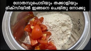 ഇന്ന് നോമ്പ് തുറക്കാൻ ഇതായാലോ