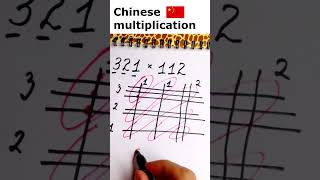 Chinese Method of Multiplication! You Should Learn This! #maths #mathstricks #mathtrick #algebra