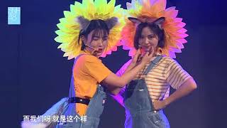 【戴萌】SNH48 [星梦剧院5周年答谢公演 20180909 双生花 - Dai Meng