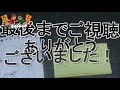 【くじ】過去最高額のあたりへの挑戦って・・・それいつものと違うｗ