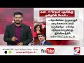 கனடாவின் பிரதமராகிறாரா தமிழச்சி அனிதா ஆனந்த்தின் வெற்றி வாய்ப்புகள் சர்வே ரிப்போர்ட் சொல்லுவது என்ன