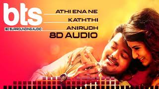 Aathi | 8D Audio Song | Kaththi | Vijay, Samantha Ruth Prabhu