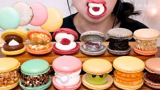 알록달록 마카롱🍭❤️💛💚 디저트 먹방 Macaron Dessert Mukbang Real Sound