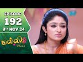 Malli Serial | Episode 192 | 8th Nov 2024 | Nikitha | Vijay | Saregama TV Shows Tamil