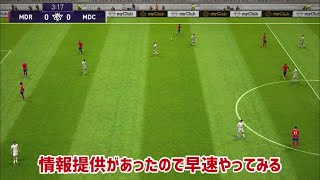 ウイイレアプリ2021 CK時のGK攻撃参加は別の方法があった