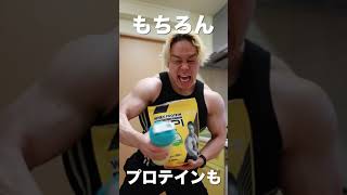 筋肉が付く食事法を教えます。#shorts