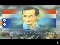 MIX Thailand National Anthem Thai TV Channel 3 1993 - 2004