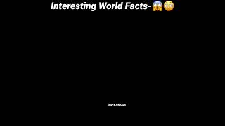 ഇതൊക്കെ നിങ്ങൾക്ക് അറിയാമോ?😱 | Interesting World Facts | #shorts #factsmalayalam #interestingfacts