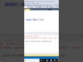 #concat in #sql