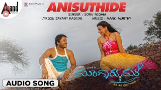 Anisuthide | Audio Song | Mungaru Male | Golden ⭐ Ganesh | Pooja Gandhi | Manomurthy | Yogaraj Bhat