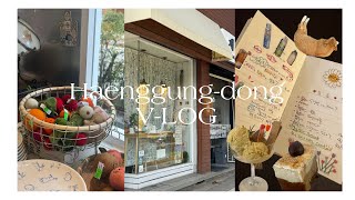 Hwaseong Fortress vlog : General (merchandise) store + Korean mood