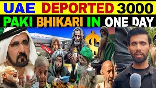 UAE DEPORTED 3000 PAKISTANI BHIKARI IN ONE DAY PAK BLAME RAW KE SAZISH, PAKISTNI REACTION ON INDIA