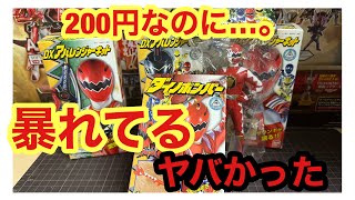 200円なのに暴れてる！食玩爆竜戦隊アバレンジャー。ダイノボンバー【ティラノロッド】\u0026コレクタブルソフビフィギュアをレビュー