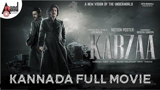Kabzaa Kannada Full Movie #kabzaa #kabzaamovie #kabzaa #kannadanewmovie #kannadanewfilms #upendra