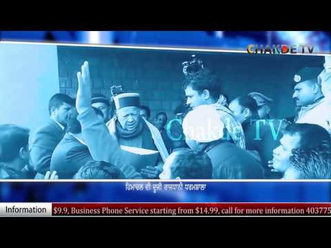 Is Dharamshala second capital of Himachal Pradesh?