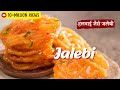 Jalebi Sanjeev Kapoor Khazana