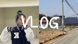 [VLOG] 한국교원대 학잠 vlog | 늘품에서 회의하기! | 사명선에서는 돈가스 먹기 | mini unboxing🎁 | 새내기 | 효소작