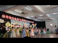 南光幼兒園第44屆遊藝會（畢業典禮）開幕