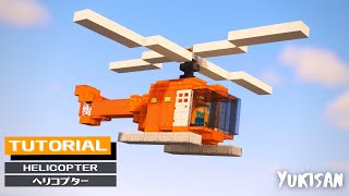 How to make a Helicopter【Minecraft】