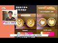 疫情下你我的故事 ep.1 咖啡店長 陳宛渝