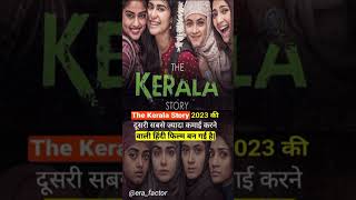 The Kerala Story Becomes the Second Highest Grossing Hindi Film of 2023! 💥