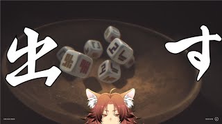 【NKO DICE】朝ごはん食べながら【Vtuber勝家】