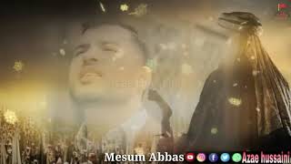 15 Shaban Wiladat Imam Mehdi New Manqabat Mesum Abbas Kab Aaoge Mola