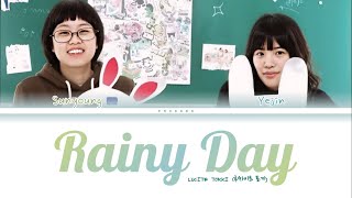 Lucite Tokki - Rainy Day (비오는 날) Color Coded Lyrics (Eng/Rom/Han/가사)