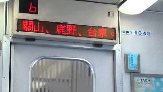 【台鐵2014年年度改點ダイヤ改正紀錄/PP自強號台東首航】20140716@車內LED列車資訊顯示器 - 0410次[樹林発宜蘭線北廻線台東線経由台東行](PP)自強號列車