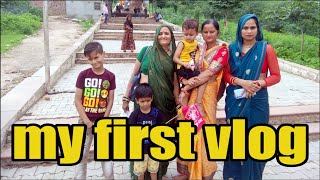MY FIRST VLOG ❤ || MY FIRST VIDEO ON YOUTUBE || Manish Malav Dhakad vlog