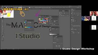 【创造无限 YES 奇迹 Ai】Zoom Workshop