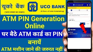 uco bank atm pin generation online | uco bank atm pin kaise banaye |uco bank debit card pin generate
