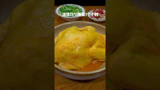 食物食谱 #9 #Shorts #HanCood86 不加一滴水，只要一个电饭煲就能做盐焗鸡，鲜嫩多汁，一上桌抢着吃～