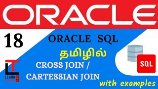 CROSS JOIN with examples | Oracle SQL tutorial in TAMIL @learncodetodaytamil