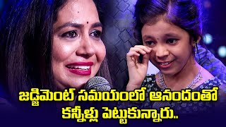 Nemaliki Nerpina Nadakalivi Song Performance By  Naga Vaishnavi | Padutha Theeyaga | ETV