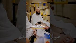 Moula Ya Salli Wa Sallim || Mahmood Ul Hassan Ashrafi in Makkah for Hajj || 25 Jun 2022
