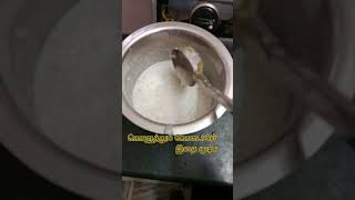 கொளுத்தும் கோடையில் !!!#ytshorts #trends #trendshort #foodie #food