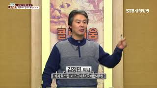 구이족의 어원 토카스와 구이족은 같다 퉁구스는 동호라는 뜻