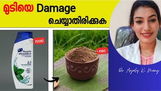 നിങ്ങൾ തീർച്ചയായും try ചെയ്യേണ്ട 2 Natural Hair care products /Dr Anjaly K Manoj