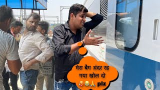 जनरल टिकट वाले चढ़े  Vande Bharat मैं (20977 - Ajmer Delhi Cantt Vande Bharat Express)