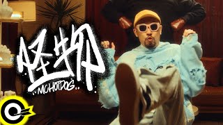 MC HotDog 熱狗【怪物 Monster】 Music (4K)