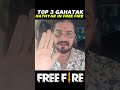 TOP 3 GHATAK HATHYAR IN FREE FIRE ❓😱 #trending #freefire #shorts