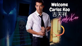 香港演員#古天祥 先生 Mr. Carlos Koo/喺香港超市睇到可怕嘅鬼/ 在新加坡和泰國酒店看到鬼/ 古天祥 秘密研究多年來，八字和風水/詭異怪談LIVE Ep 2 Ep20