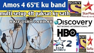 Amos4 65°E ku band today update multi setup dish size4ft paksat ky sath.....like and shere follow