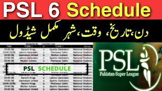 PSL 6 Schedule 2021 picture | PSL 6 Schedule 2021 Time Table