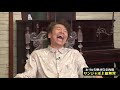 【太田上田＃３１８①】太田上田が太田上田を見て楽しみました