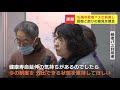 70歳以上の地下鉄やバス利用を最大５万円優待の“敬老パス”　札幌市の制度見直しに「なぜいきなり…」市民との意見交換会が紛糾