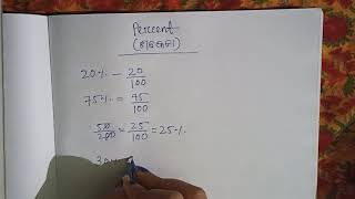 percentage formula|shortcut|(ଶତକଡା ସୂତ୍ର)