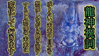 🐲選ばれた方のみ表示されます🐲本当に選ばれた方は未来が激変します🐉初めて視聴する方は概要欄の説明を必ず読んでから聴いて下さい！🐲8888