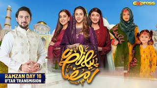 Piyara Ramzan 2024 | Iftar Transmission - Day 16 | Farhan Ali Waris | Express TV